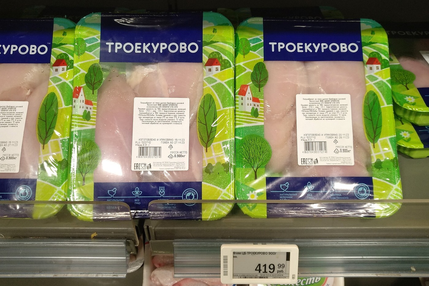 Етикетка продукту: порція, склад, поживна цінність і приховані відмінності упаковок
