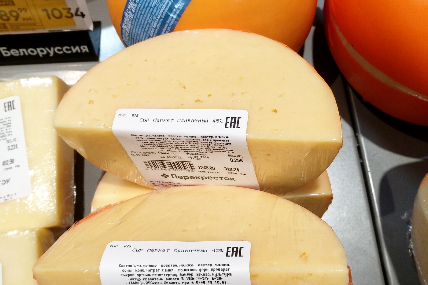 Ілюстрація: читання етикетки продукту